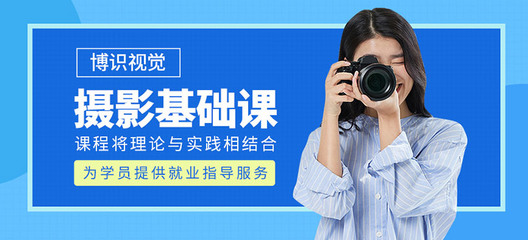 深圳攝影基礎班 從構圖到光影，圖文制作帶你入門攝影藝術