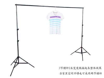 專業(yè)攝影背景升級(jí)優(yōu)惠！購(gòu)2*2.3米背景架送摳像布及背景架，打造高效拍攝空間