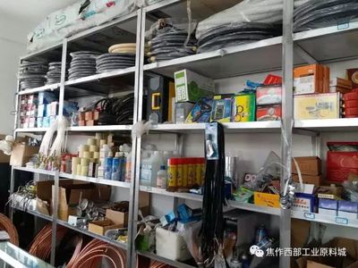 永興制冷家用電器配件 優(yōu)質配件，專業(yè)服務